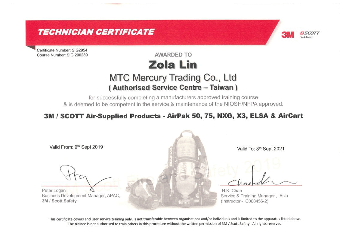 Periodic Performance Test of SCBA Backframe(1)