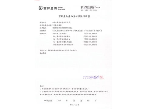 Periodic Performance Testing of Cylinders(2)