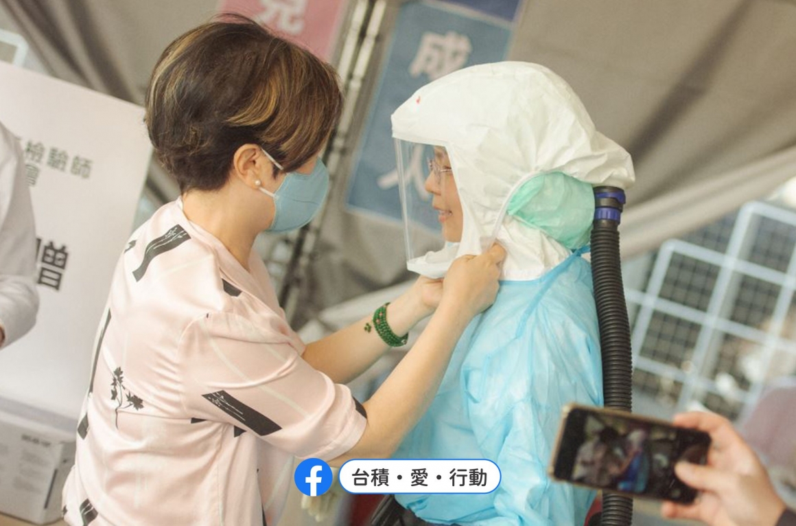 台積電愛行動_2 台積電愛行動_2