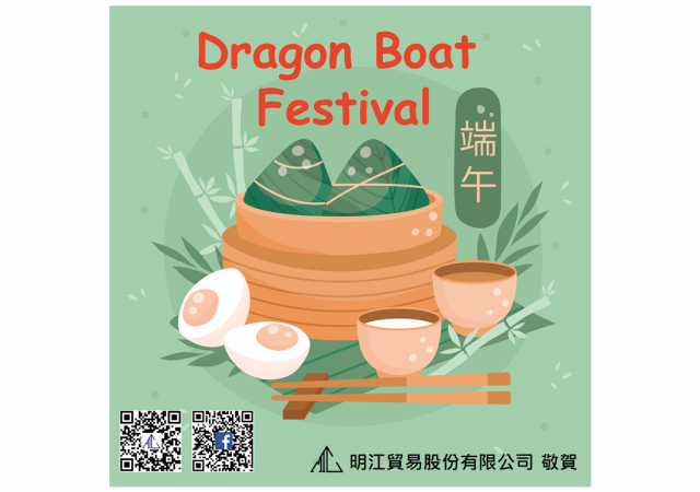 Dragon Boat Festival Greetings from MTC