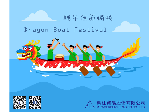 Dragon Boat Festival Greetings from MTC