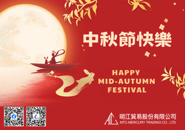 Mid-Autumn Festival Greetings from MTC