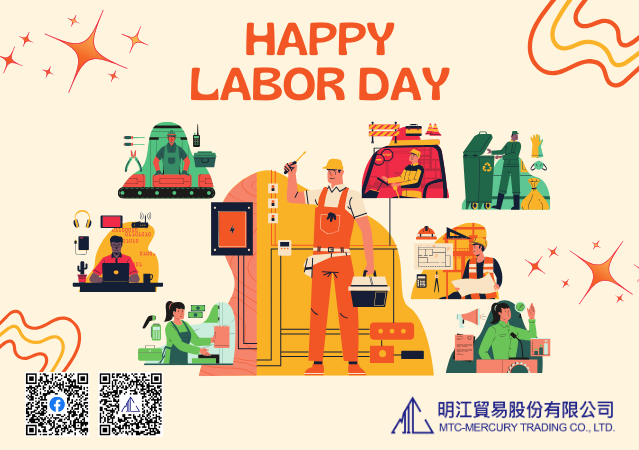 明江公司預祝各位勞動節快樂