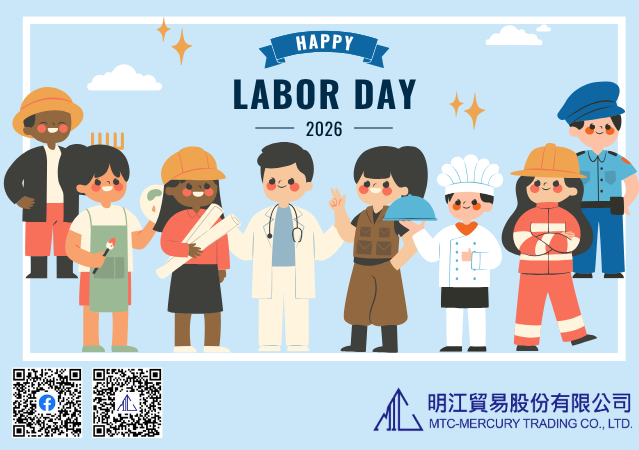 明江公司預祝各位勞動節快樂